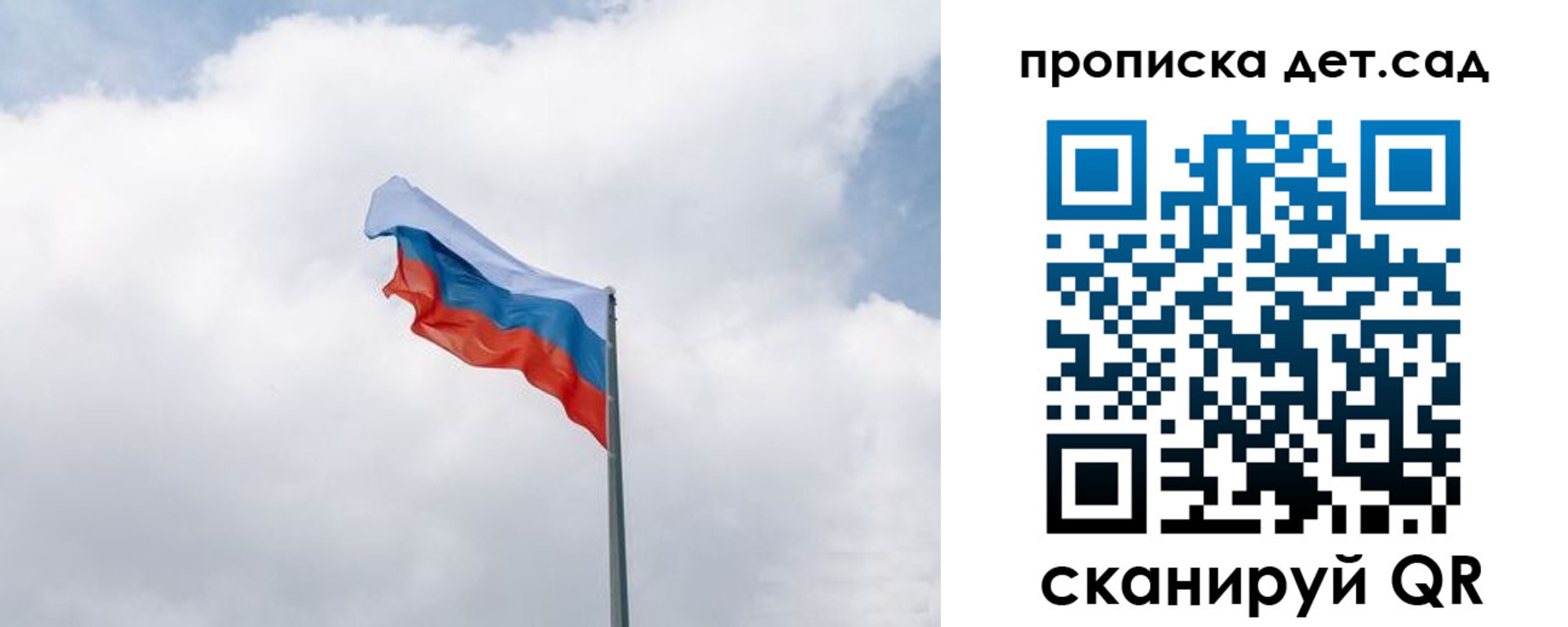 прописка иностранных граждан в Клинцах